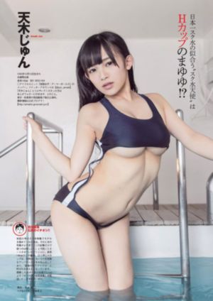 我家女友可不止可爱呢_剧情片免费高清观看